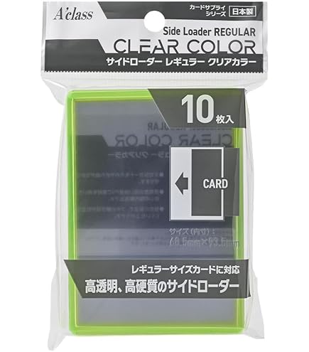 Amazon | ホビーベース カードアクセサリ カラー・ローダー11 ブラック